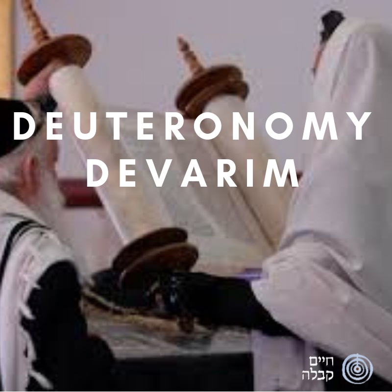 Deuteronomy/Devarim