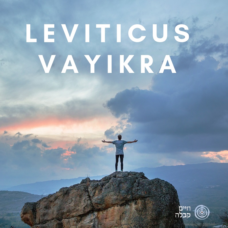 Leviticus/VaYikra