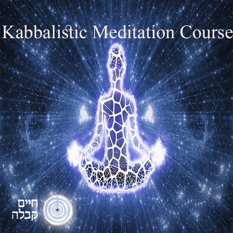 Kabbalistic Meditation Course Live Kabbalah